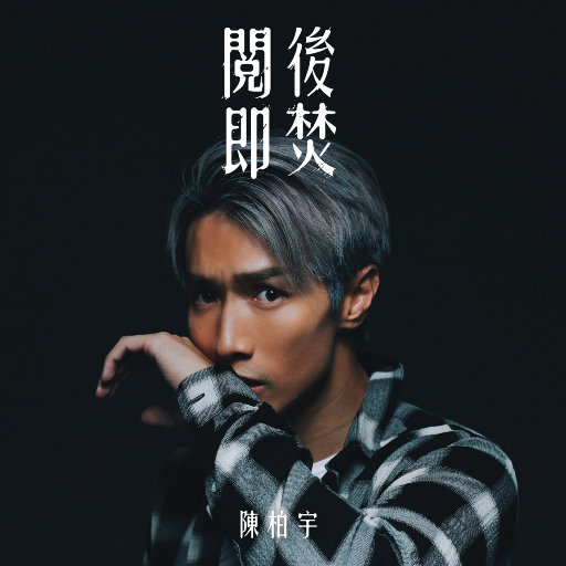 艹逼视频免费看91九色网站
